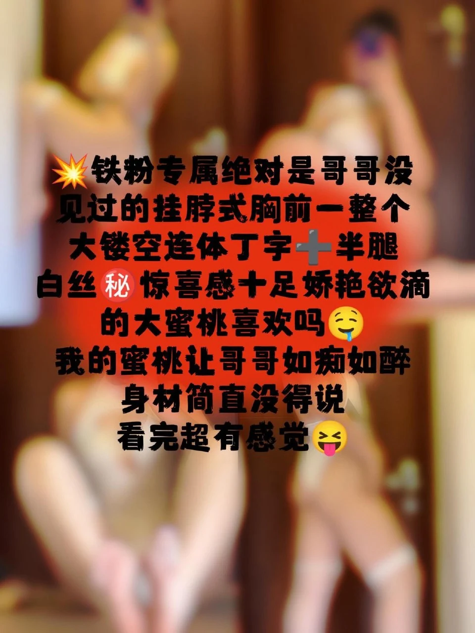 美邵女Baby – 半腿白丝 50P 1V